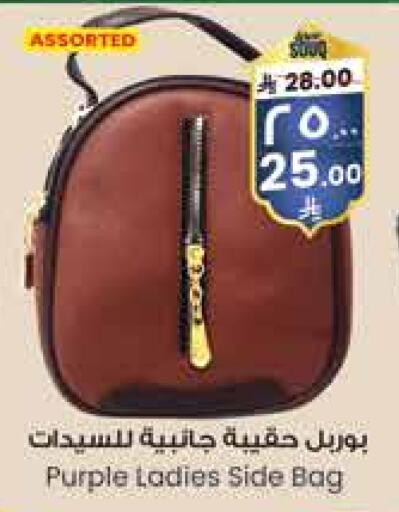 Ladies Bag available at City Flower in KSA, Saudi Arabia, Saudi - Sakaka