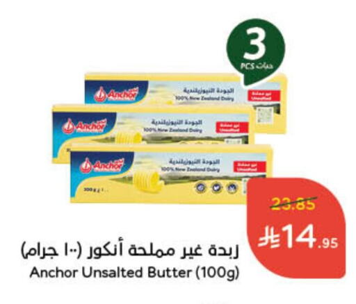 ANCHOR available at Hyper Panda in KSA, Saudi Arabia, Saudi - Jeddah