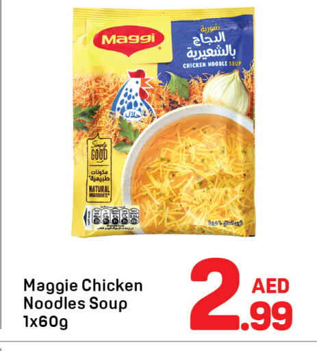 MAGGI Noodles available at Day to Day Department Store in UAE - Dubai