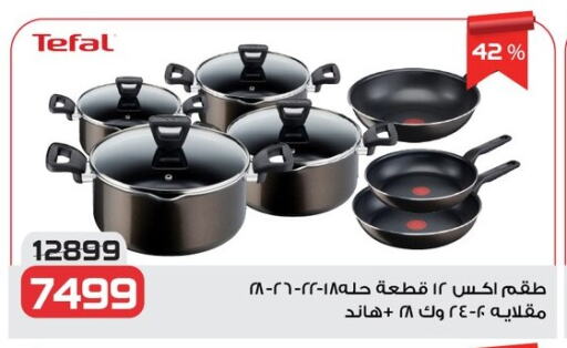 available at زهران ماركت in Egypt - القاهرة