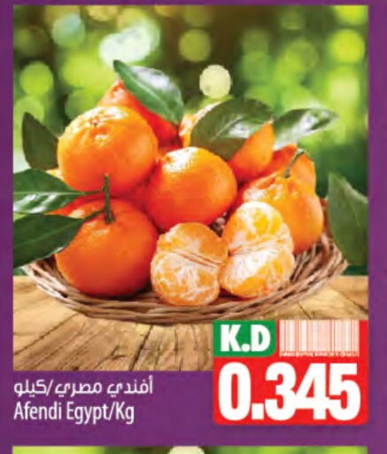 Orange from Egypt available at Mango Hypermarket  in Kuwait - Kuwait City