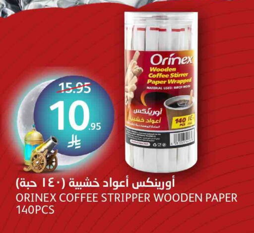 ORINEX available at AlJazera Shopping Center in KSA, Saudi Arabia, Saudi - Riyadh