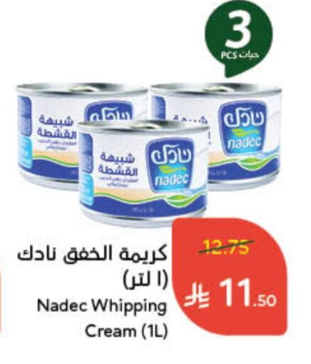 NADEC Whipping / Cooking Cream available at Hyper Panda in KSA, Saudi Arabia, Saudi - Khafji