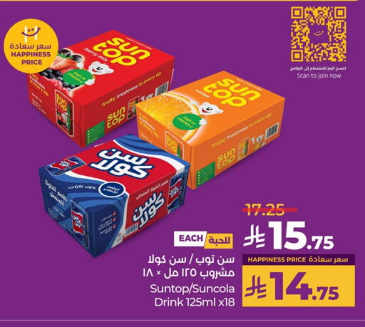 Orange available at LULU Hypermarket in KSA, Saudi Arabia, Saudi - Jubail