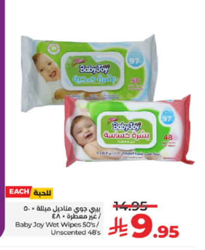 BABY JOY available at LULU Hypermarket in KSA, Saudi Arabia, Saudi - Yanbu