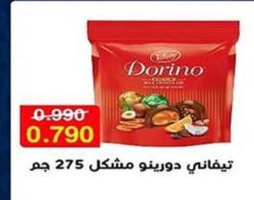 available at Al Fahaheel Co - Op Society in Kuwait - Jahra Governorate