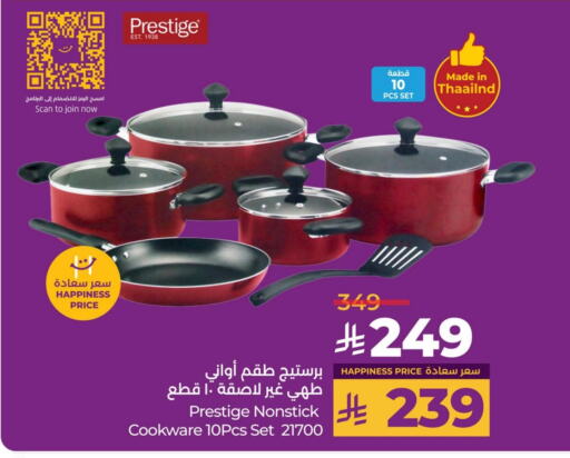 available at LULU Hypermarket in KSA, Saudi Arabia, Saudi - Jubail