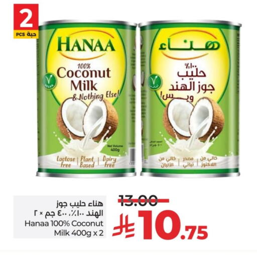 Hanaa Coconut Milk available at LULU Hypermarket in KSA, Saudi Arabia, Saudi - Unayzah