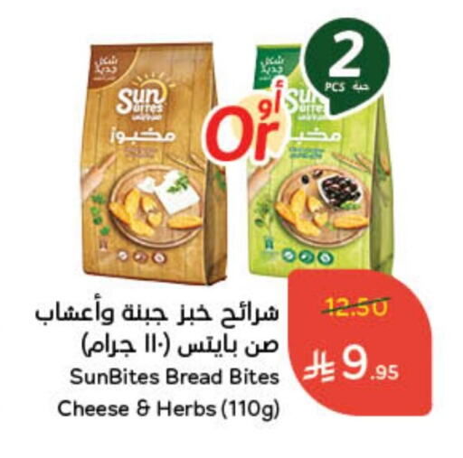 available at Hyper Panda in KSA, Saudi Arabia, Saudi - Al Qunfudhah