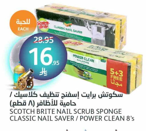 available at مركز الجزيرة للتسوق in مملكة العربية السعودية, السعودية, سعودية - الرياض