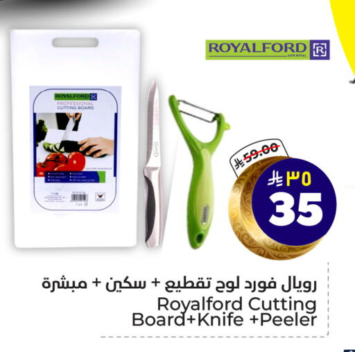 available at هايبر الوفاء in مملكة العربية السعودية, السعودية, سعودية - الرياض