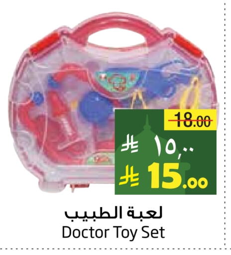 available at Layan Hyper in KSA, Saudi Arabia, Saudi - Dammam