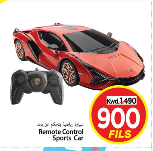 available at Mark & Save in Kuwait - Kuwait City