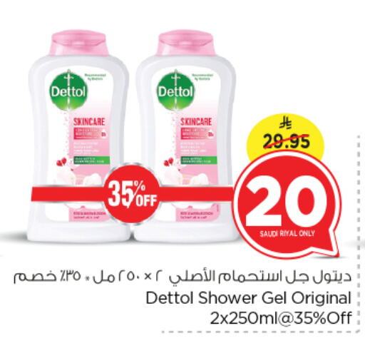 DETTOL Shower Gel available at Nesto in KSA, Saudi Arabia, Saudi - Riyadh