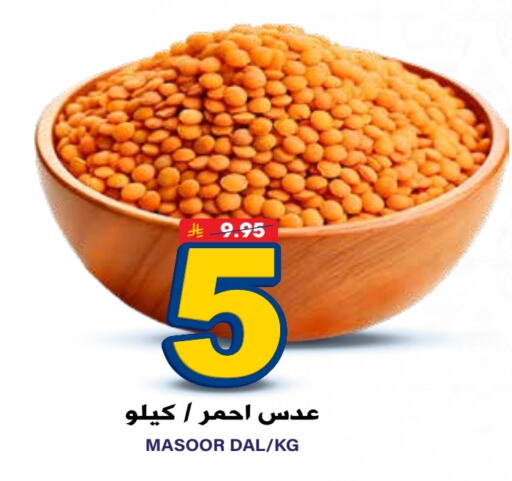 available at جراند هايبر in مملكة العربية السعودية, السعودية, سعودية - الرياض