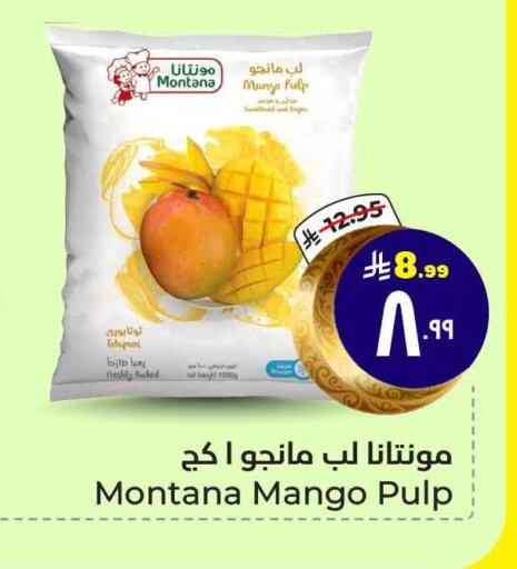 Mango available at Hyper Al Wafa in KSA, Saudi Arabia, Saudi - Mecca