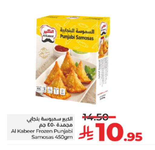 AL KABEER available at LULU Hypermarket in KSA, Saudi Arabia, Saudi - Jeddah