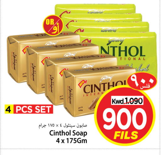 CINTHOL available at Mark & Save in Kuwait - Kuwait City