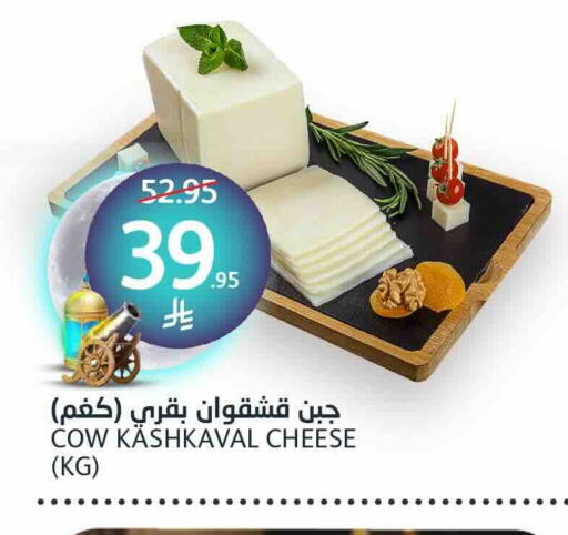 available at مركز الجزيرة للتسوق in مملكة العربية السعودية, السعودية, سعودية - الرياض