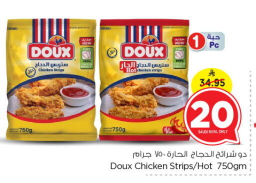 DOUX Chicken Strips available at Nesto in KSA, Saudi Arabia, Saudi - Jubail