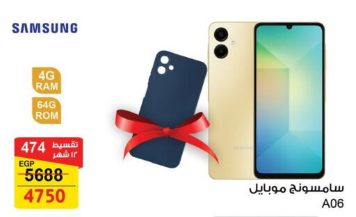 SAMSUNG available at Fathalla Market  in Egypt - Cairo