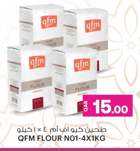 QFM available at Ansar Gallery in Qatar - Al-Shahaniya