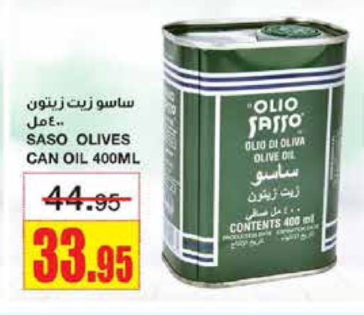 OLIO SASSO Olive Oil available at Al Sadhan Stores in KSA, Saudi Arabia, Saudi - Riyadh