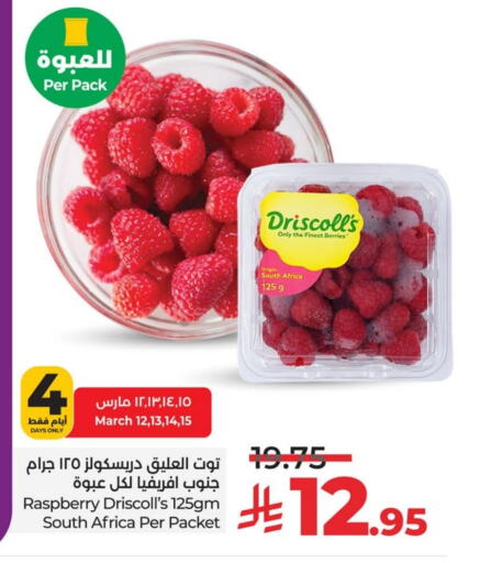 Berries from South Africa available at LULU Hypermarket in KSA, Saudi Arabia, Saudi - Jubail