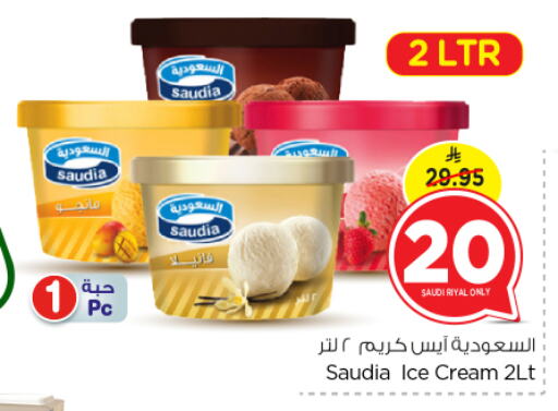 SAUDIA available at Nesto in KSA, Saudi Arabia, Saudi - Riyadh