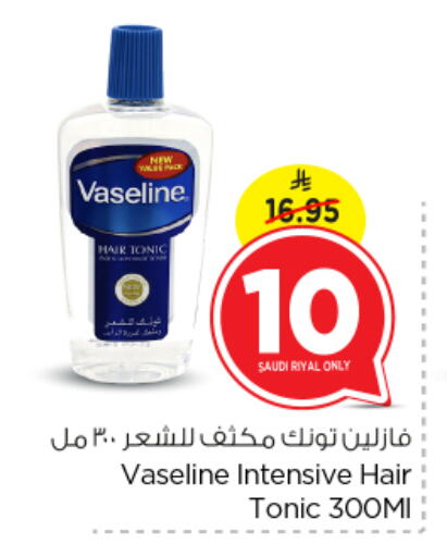 VASELINE Hair Oil available at Nesto in KSA, Saudi Arabia, Saudi - Riyadh