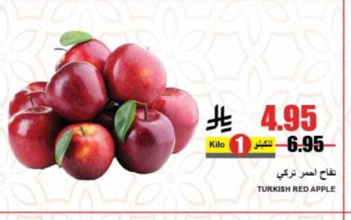 Apples from Turkey available at A Market in KSA, Saudi Arabia, Saudi - Riyadh