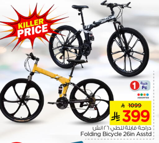 available at Nesto in KSA, Saudi Arabia, Saudi - Al Majmaah