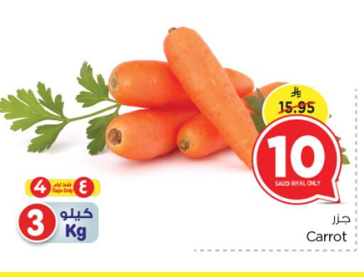 Carrot from Saudi Arabia available at Nesto in KSA, Saudi Arabia, Saudi - Riyadh