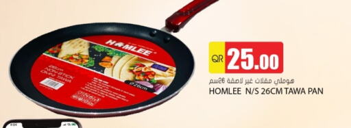 available at Grand Hypermarket in Qatar - Doha