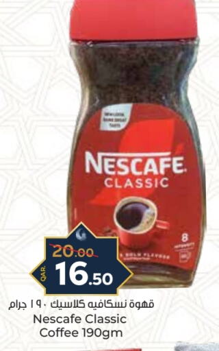 NESCAFE Coffee available at Paris Hypermarket in Qatar - Al-Shahaniya