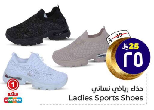 available at Hyper Al Wafa in KSA, Saudi Arabia, Saudi - Mecca