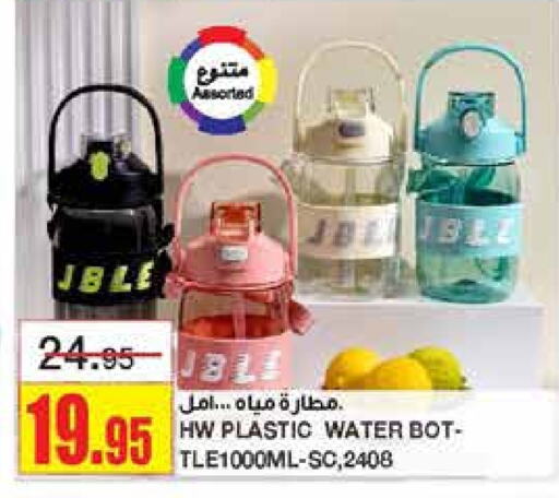 available at Al Sadhan Stores in KSA, Saudi Arabia, Saudi - Riyadh