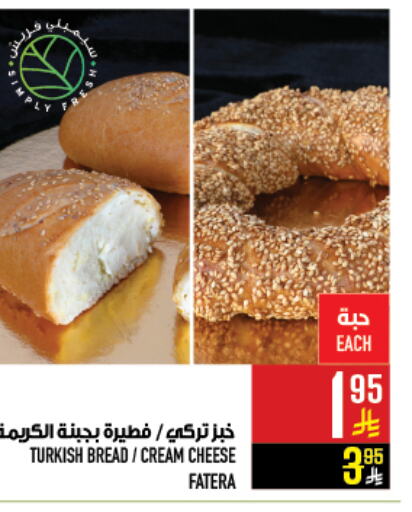 available at أبراج هايبر ماركت in مملكة العربية السعودية, السعودية, سعودية - مكة المكرمة