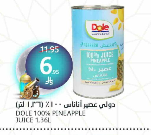 Pineapple available at مركز الجزيرة للتسوق in مملكة العربية السعودية, السعودية, سعودية - الرياض