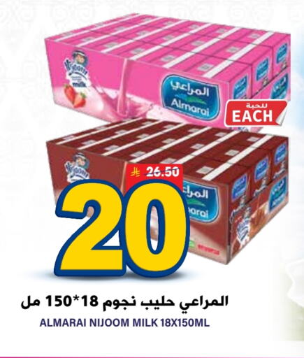 المراعي حليب بنكهات available at جراند هايبر in مملكة العربية السعودية, السعودية, سعودية - الرياض