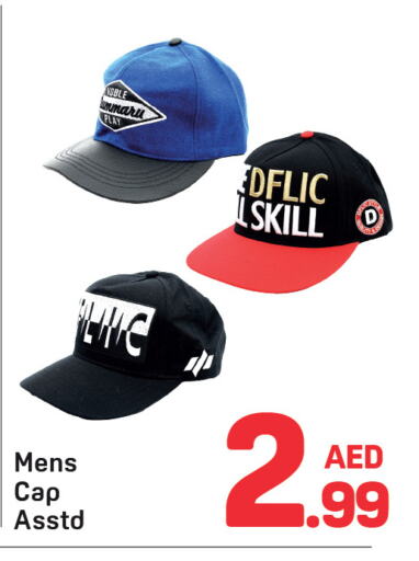 available at دي تو دي in الإمارات العربية المتحدة , الامارات - دبي