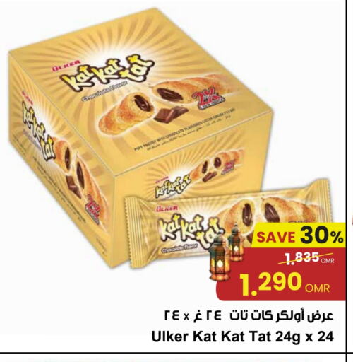 available at Sultan Center  in Oman - Muscat