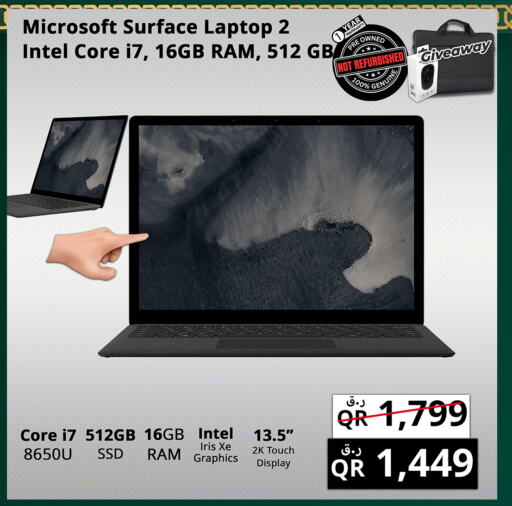 Laptop available at Prestige Computers in Qatar - Al Khor