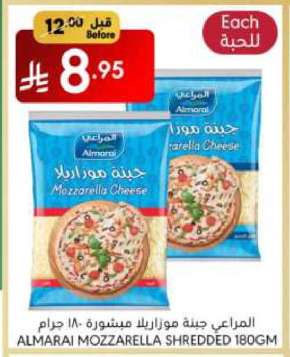 ALMARAI Mozzarella available at Manuel Market in KSA, Saudi Arabia, Saudi - Riyadh