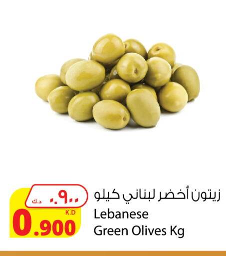 available at Agricultural Food Products Co. in Kuwait - Kuwait City