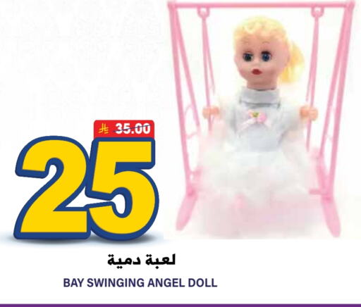 available at Grand Hyper in KSA, Saudi Arabia, Saudi - Riyadh