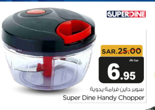 available at متجر المواد الغذائية الميزانية in مملكة العربية السعودية, السعودية, سعودية - الرياض