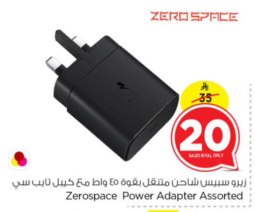 Charger available at Nesto in KSA, Saudi Arabia, Saudi - Dammam