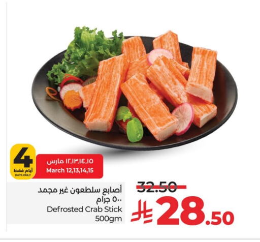 available at LULU Hypermarket in KSA, Saudi Arabia, Saudi - Hafar Al Batin