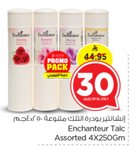 Enchanteur Talcum Powder available at Nesto in KSA, Saudi Arabia, Saudi - Al Hasa